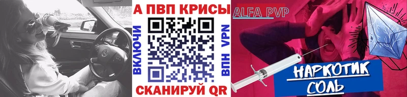 даркнет телеграм  Сясьстрой  Alpha-PVP СК КРИС 