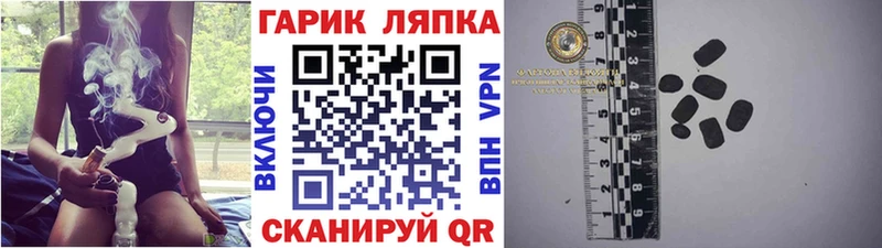 ГАШИШ хэш  где купить наркоту  Сясьстрой 