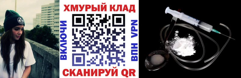 Героин VHQ  это Telegram  Сясьстрой 