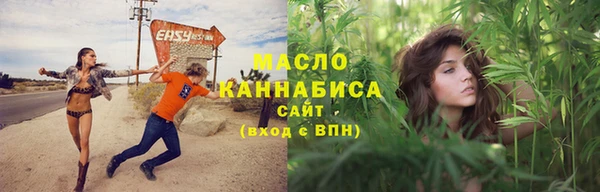 мефедрон Балабаново