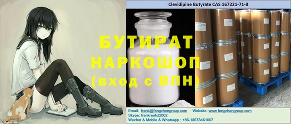 гашик Баксан