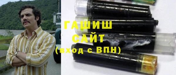 кристаллы Арсеньев