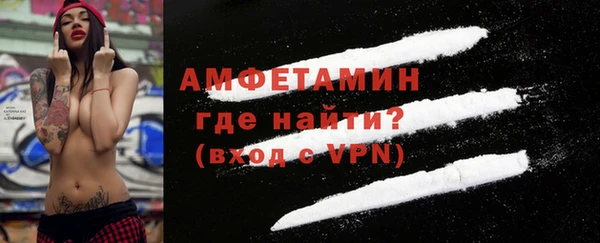 кристаллы Арсеньев