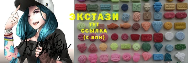 бутик Балахна