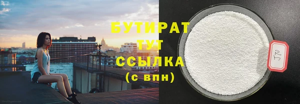 синтетический гашиш Нягань