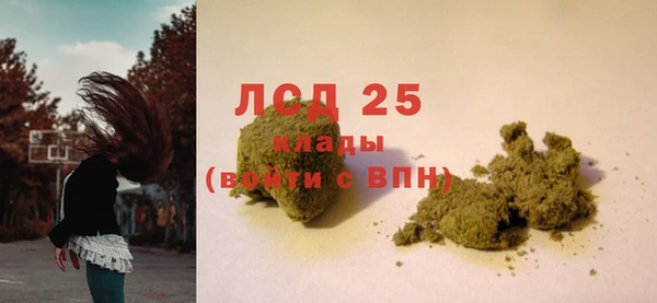 мефедрон Балабаново