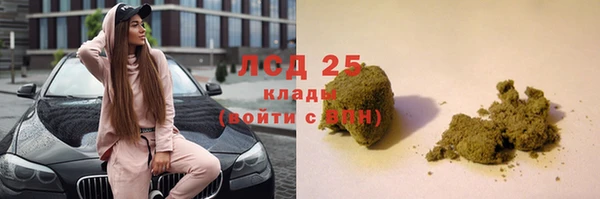 скорость mdpv Нязепетровск