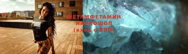 мефедрон Балабаново