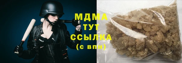 ECSTASY Армянск