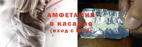 бутик Балахна