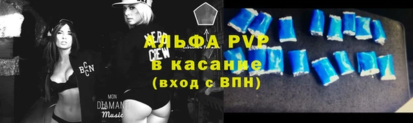 бутик Балахна
