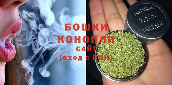 кристаллы Арсеньев