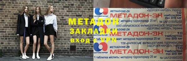 синтетический гашиш Нягань
