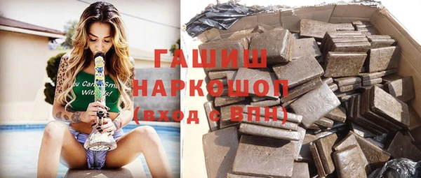 кристаллы Арсеньев