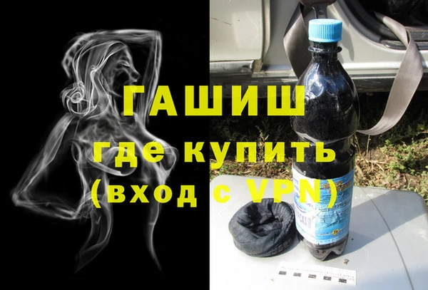 бутик Балахна