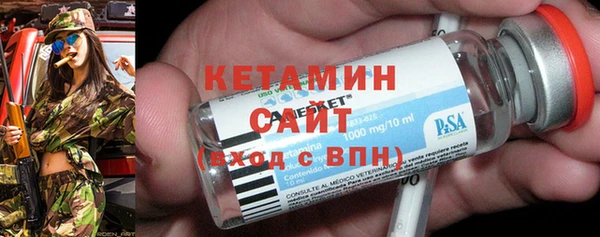 бутик Балахна