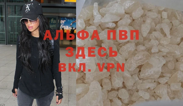 мефедрон Балабаново