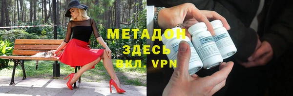 синтетический гашиш Нягань