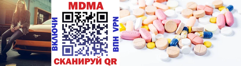 купить наркотики цена  Сясьстрой  МДМА crystal 