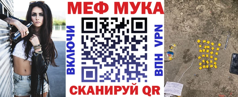 МЯУ-МЯУ VHQ  blacksprut сайт  Сясьстрой  где продают наркотики 
