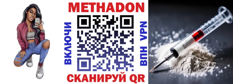 Метадон белоснежный  Сясьстрой 