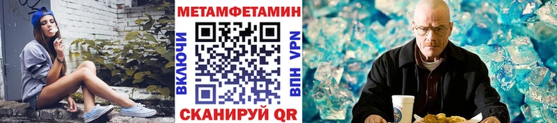 omg ТОР  Сясьстрой  Первитин винт 