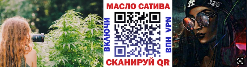 блэк спрут как войти  Сясьстрой  ТГК жижа 